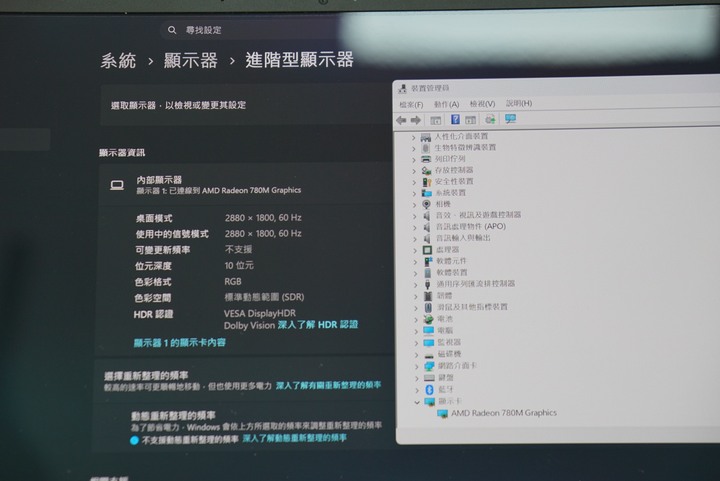 ASUS UM5302LA 13吋 2.8K輕薄筆電 R7-7840U/16G/1T SSD