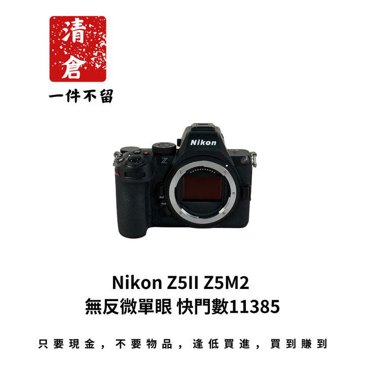 Nikon Z5II Z5M2 無反微單眼 快門數11385