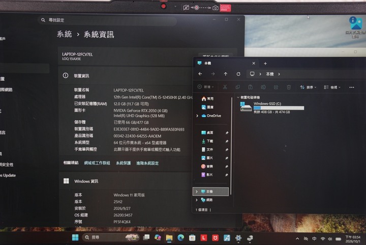 Lenovo LOQ 15IAX9E 15吋AI電競 i5-12450HX/12G/512G SSD/RTX2050