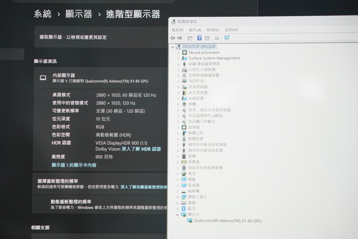 Microsoft Surface Pro 11 OLED觸控 Snapdragon X ELITE//16G/512G 保固中