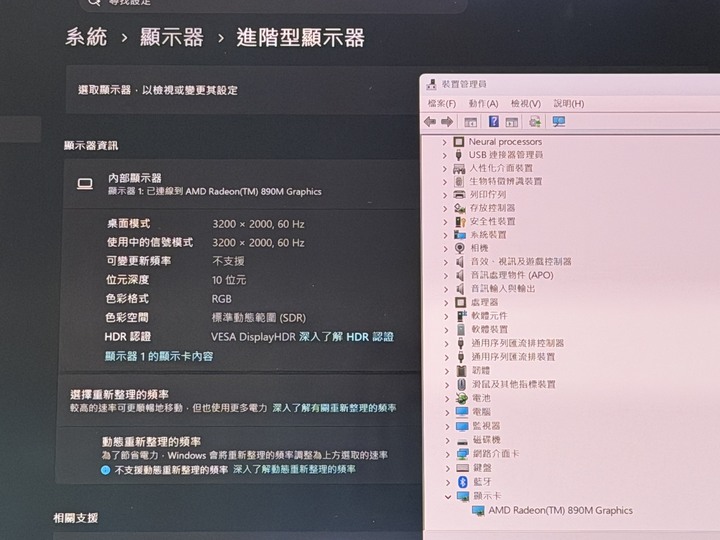 ASUS M5606WA OLED 16吋AI筆電 Ryzen AI 9 370/32G/1T SSD 保固中