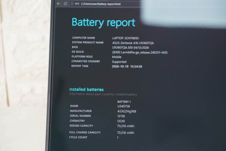 ASUS UX3607QA 16吋AI效能OLED筆電 X126100/16G/512SSD 保固中