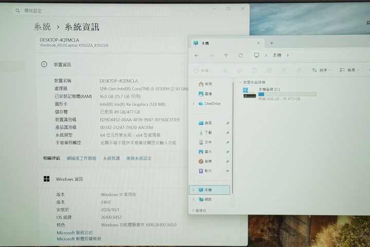 ASUS X1502ZA 15吋效能筆電 i5-12500H/16G/512G SSD