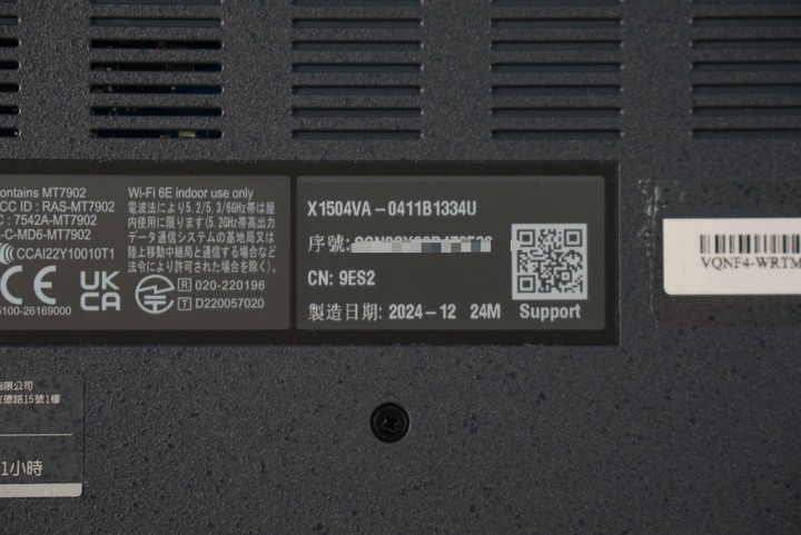 ASUS X1504VA 15吋效能筆電 i5-1334U/8G/512G SSD 保固中