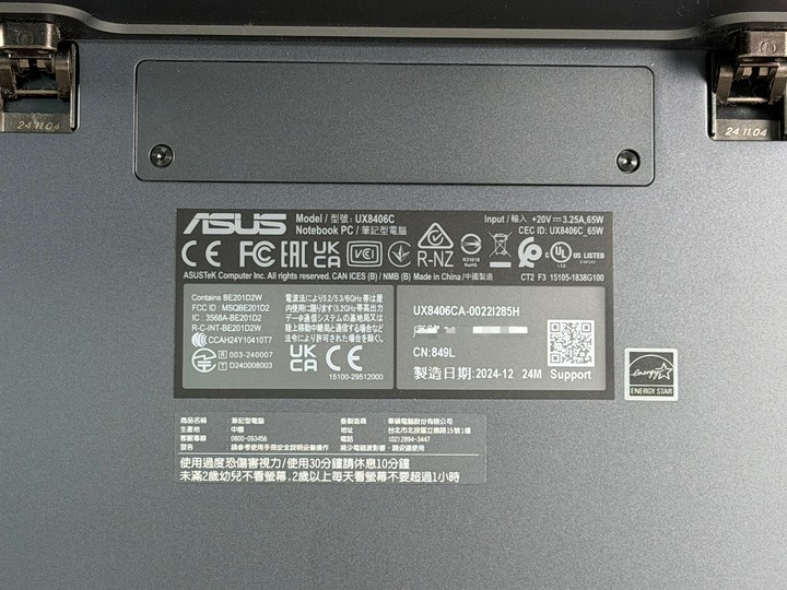 ASUS UX8406CA 14吋AI觸控OLED雙螢幕筆電 U9-285H/32G/1T SSD 保固中