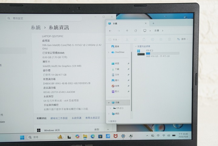 ASUS X415EA 14吋效能筆電 i5-1135G7/8G/512G SSD