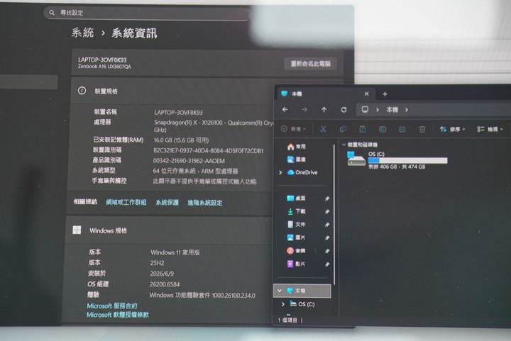 ASUS UX3607QA 16吋AI效能OLED筆電 X126100/16G/512SSD 保固中