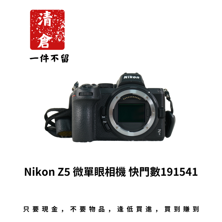 Nikon Z5 微單眼相機 快門數191541