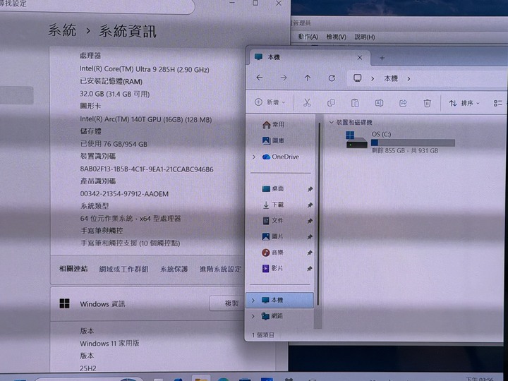 ASUS UX8406CA 14吋AI觸控OLED雙螢幕筆電 U9-285H/32G/1T SSD 保固中