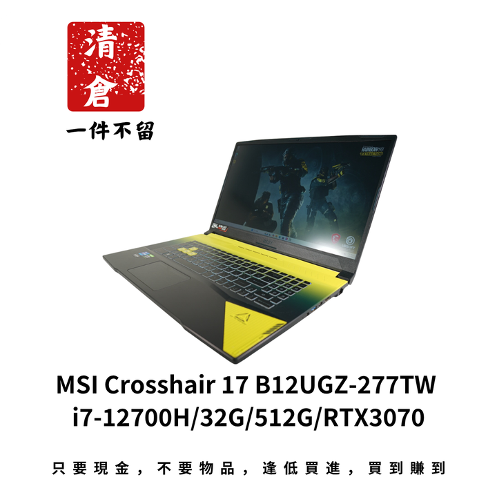 MSI Crosshair 17 B12UGZ-277TW i7-12700H/32G/512G/RTX3070