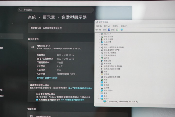 ASUS UX3607QA 16吋AI效能OLED筆電 X126100/16G/512SSD 保固中