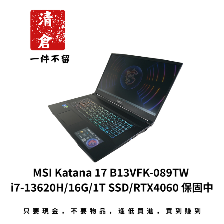 MSI Katana 17 B13VFK-089TW i7-13620H/16G/1T SSD/RTX4060 保固中