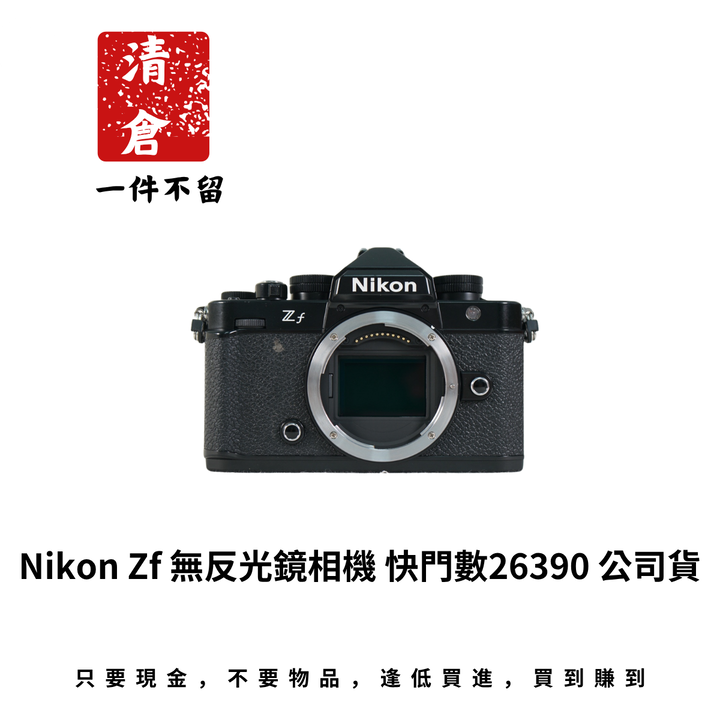 Nikon Zf 無反光鏡相機 快門數26390 公司貨