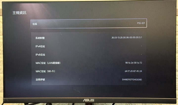 Sony PS5 Slim 1TB 數位版輕薄型主機 單手把 CFI-2018