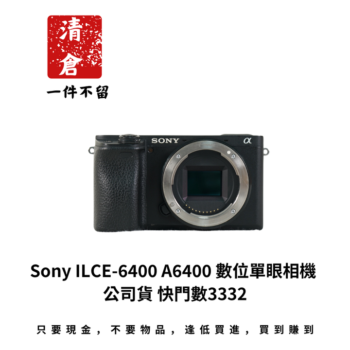 Sony ILCE-6400 A6400 數位單眼相機 公司貨 快門數3332