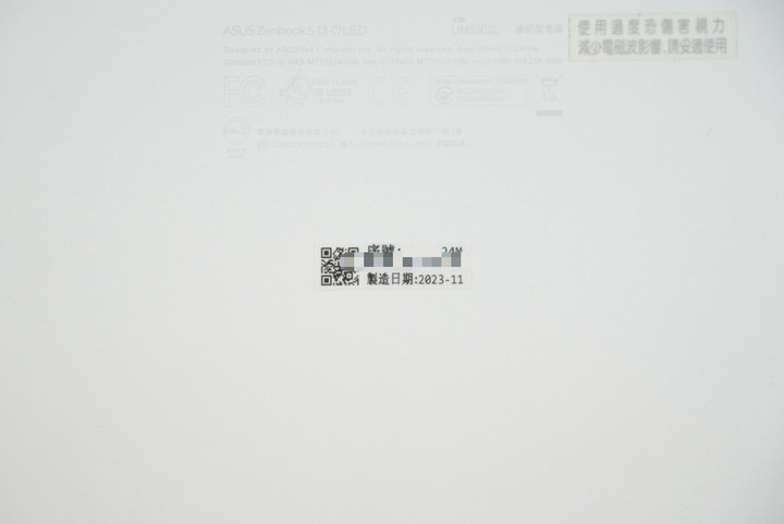 ASUS UM5302LA 13吋 2.8K輕薄筆電 R7-7840U/16G/1T SSD