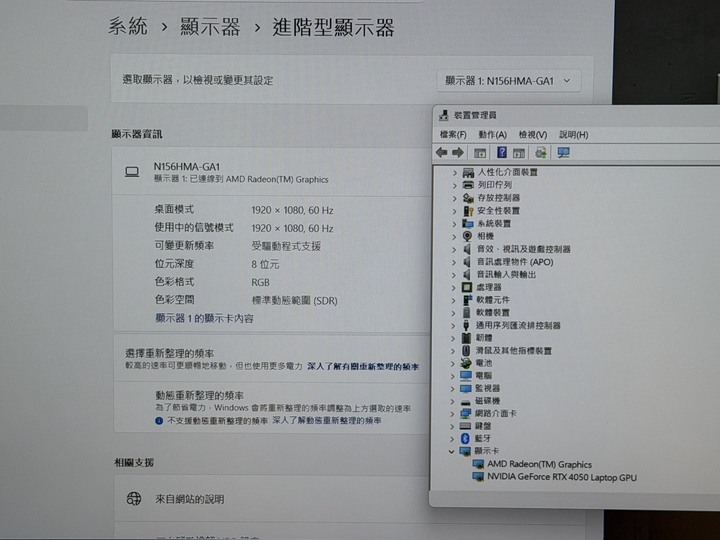ASUS FA507NU 15吋電競 R5-7535HS/16G/512G SSD/RTX4050 保固中