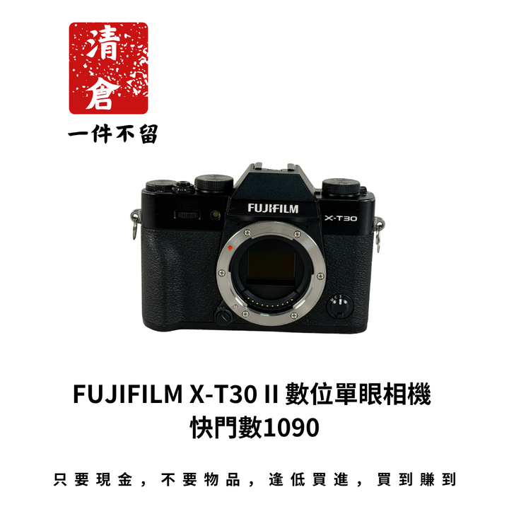 FUJIFILM X-T30 II 數位單眼相機 快門數1090