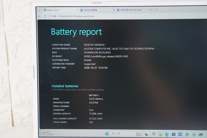 ASUS FX516PM 15吋電競筆電 i7-11370H/16G/512G SSD/RTX3060