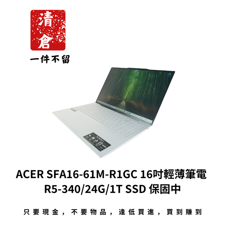 ACER SFA16-61M-R1GC 16吋輕薄筆電 R5-340/24G/1T SSD 保固中
