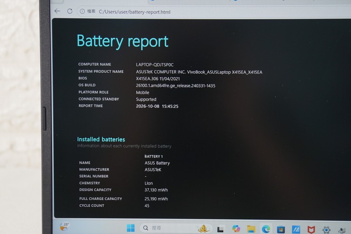 ASUS X415EA 14吋效能筆電 i5-1135G7/8G/512G SSD