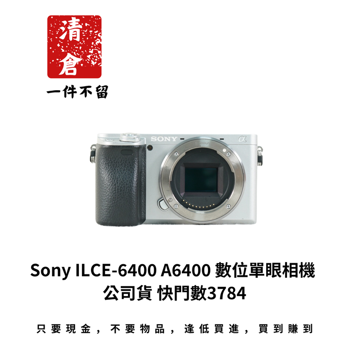 Sony ILCE-6400 A6400 數位單眼相機 公司貨 快門數3784