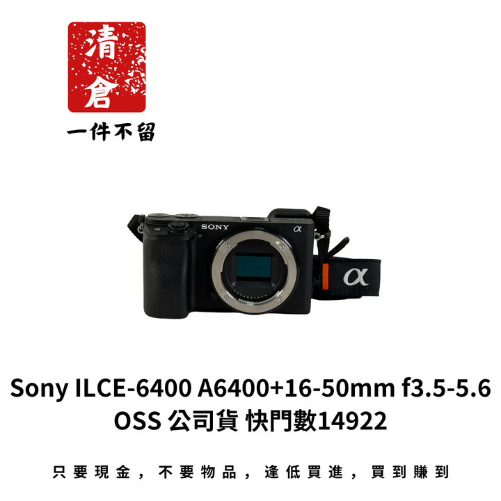 Sony ILCE-6400 A6400+16-50mm f3.5-5.6 OSS 公司貨 快門數14922