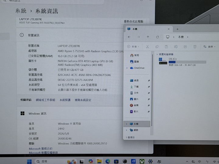 ASUS FA507NU 15吋電競 R5-7535HS/16G/512G SSD/RTX4050 保固中