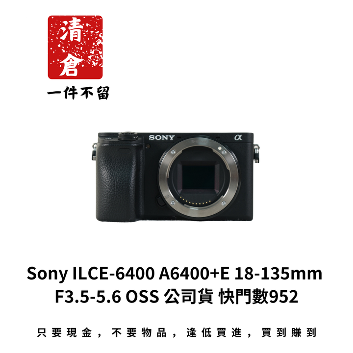 Sony ILCE-6400 A6400+E 18-135mm F3.5-5.6 OSS 公司貨 快門數952