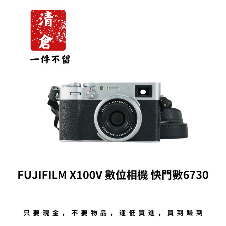 FUJIFILM X100V 數位相機 快門數6730
