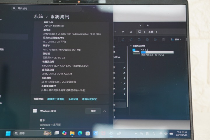 ASUS M5406NA 14吋OLED筆電 R5-7535HS/16G/512G SSD 保固中