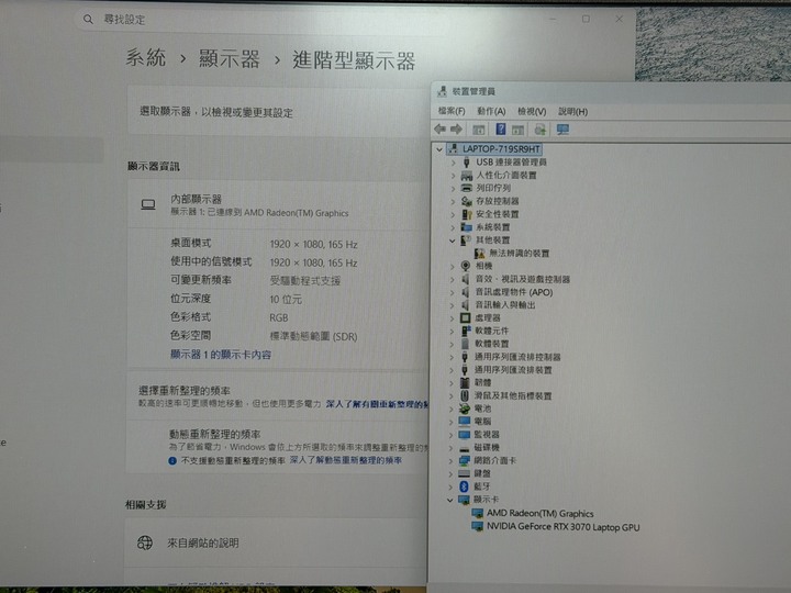 Acer AN515-46-R77B 15吋電競 R7-6800H/16G/1T SSD/RTX3070