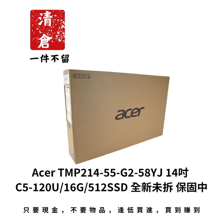 Acer TMP214-55-G2-58YJ 14吋 C5-120U/16G/512SSD 全新未拆 保固中