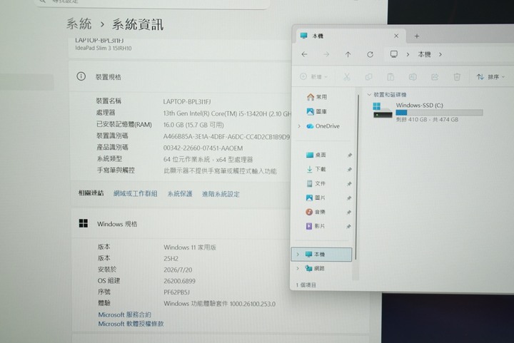 Lenovo IdeaPad Slim 3 15IRH10 效能筆電 i5-13420H/16G/512SSD 保固中