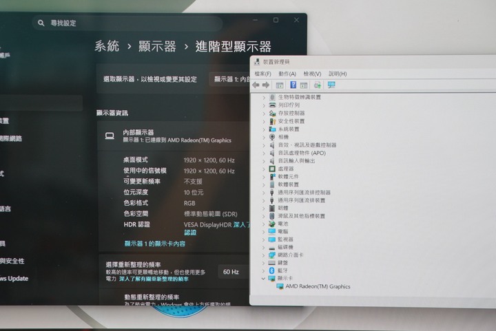 ASUS M5406NA 14吋OLED筆電 R5-7535HS/16G/512G SSD 保固中