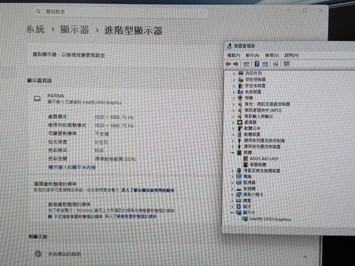 ASUS V470VAT 27吋觸控AIO液晶電腦 i5-13420H/16G/1T SSD 保固中