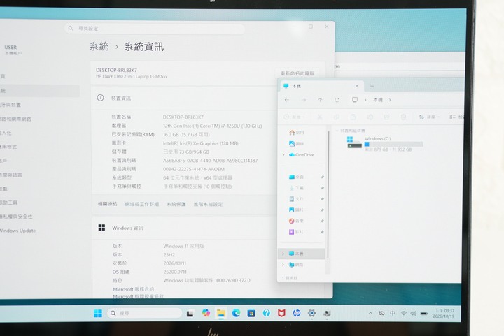 HP ENVY x360 13-bf0047TU 13吋觸控筆電 i7-1250U/16G/1T SSD