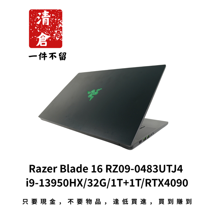 Razer Blade 16 RZ09-0483UTJ4 i9-13950HX/32G/1T+1T/RTX4090