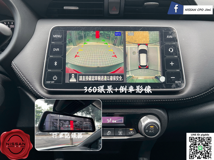 【2022年 Nissan Kicks 1.5 智行旗艦版】原廠認證中古車