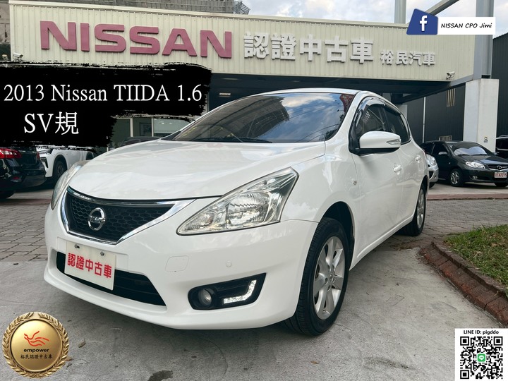 2013年 Nissan Tiida 1.6 SV 規 原廠認證中古車