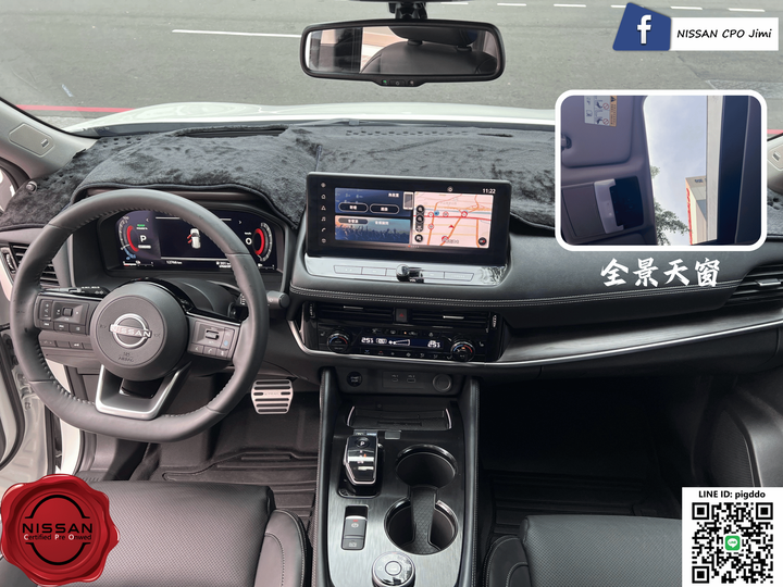 【2025年 Nissan X-Trail 1.5 e-POWER】Nissan裕民 原廠認證中古車_台中龍富所