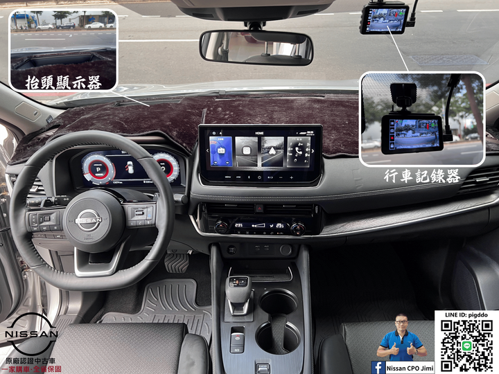 【2025年 Nissan X-Trail 1.5 旗艦版】Nissan裕民 原廠認證中古車_台中龍富所