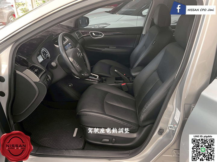 【2017年 Nissan Sentra 1.8 旗艦環景版】原廠認證中古車