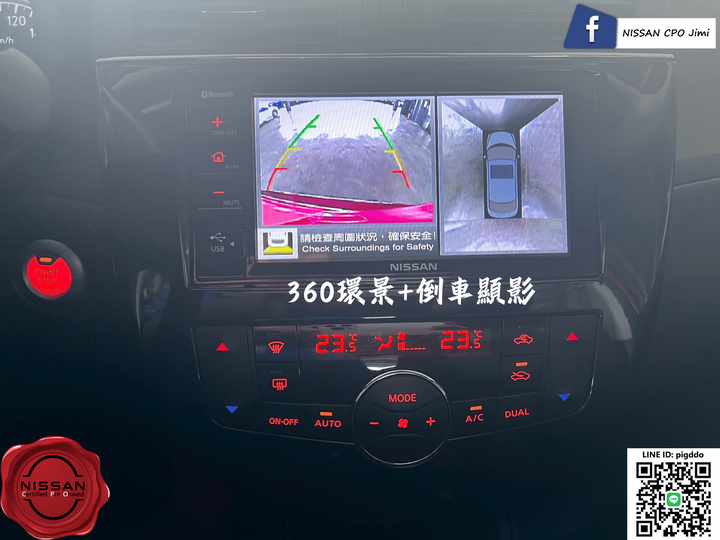 【2021年 Nissan iTiida 1.6 旗艦版】原廠認證中古車
