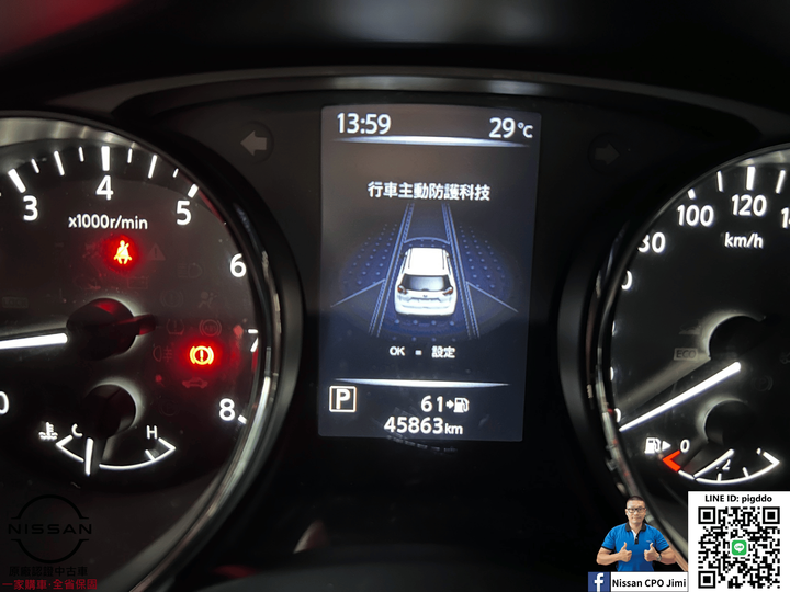【2022年 Nissan X-Trail 2.0 2WD智行版】Nissan裕民 原廠認證中古車_台中龍富所