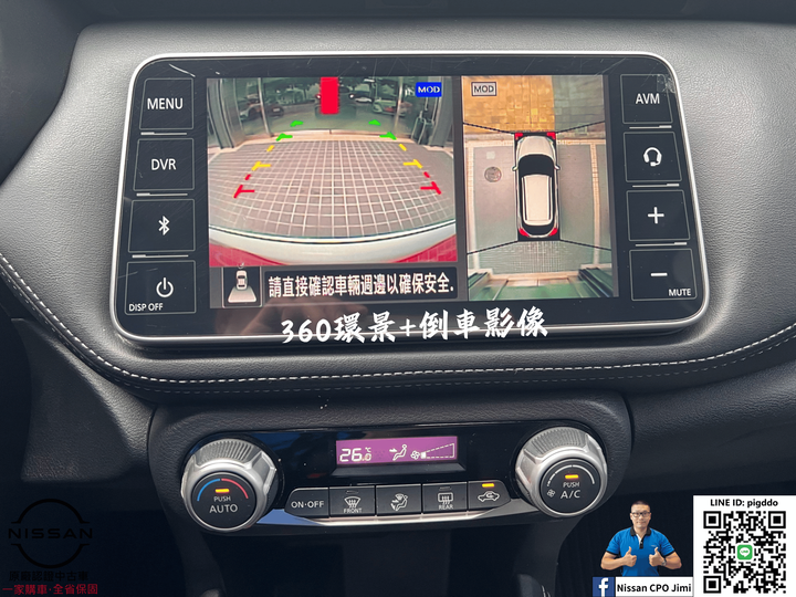 【2023年 Nissan Kicks 1.6 旗艦版】Nissan裕民 原廠認證中古車_台中龍富所