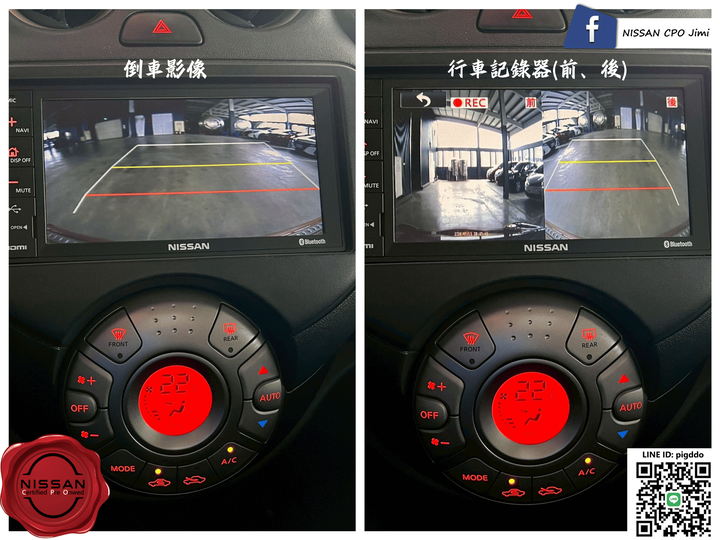 【2019年 Nissan March 1.5愜意夢幻版】原廠認證中古車