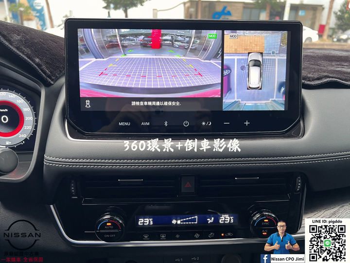 【2025年 Nissan X-Trail 1.5 旗艦版】Nissan裕民 原廠認證中古車_台中龍富所