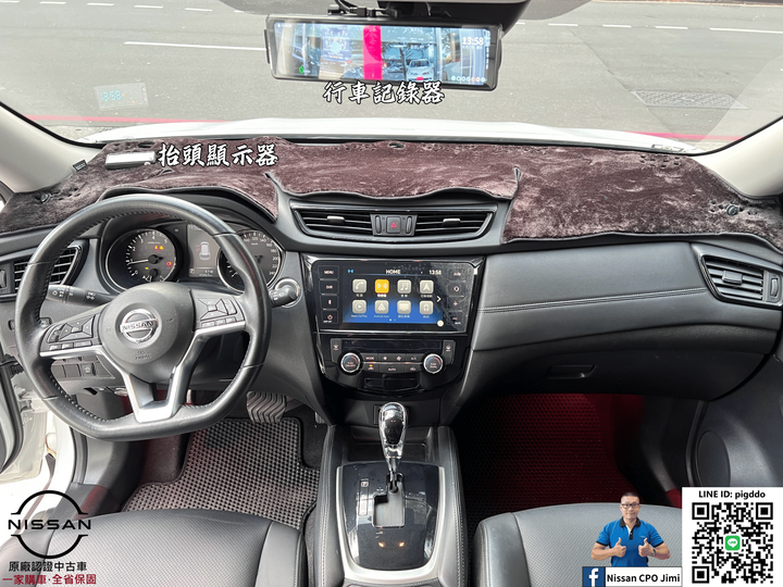 【2022年 Nissan X-Trail 2.0 2WD智行版】Nissan裕民 原廠認證中古車_台中龍富所