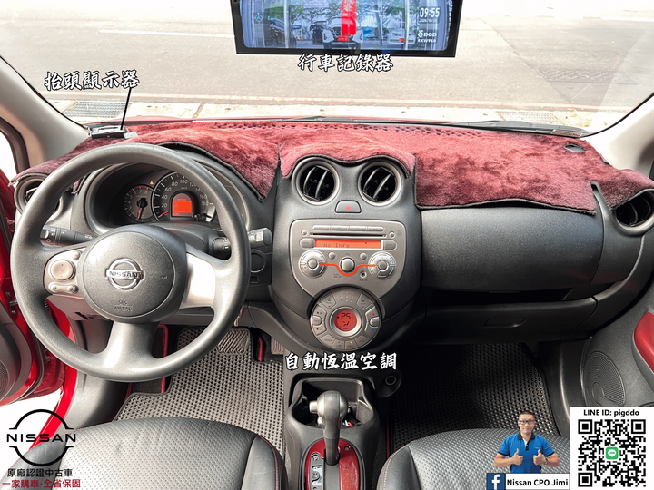 【2014年 Nissan March 1.5 豪華版】Nissan裕民 原廠認證中古車_台中龍富所